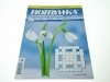ROZRYWKA NR 5 (1551) 4 MARCA 2018
